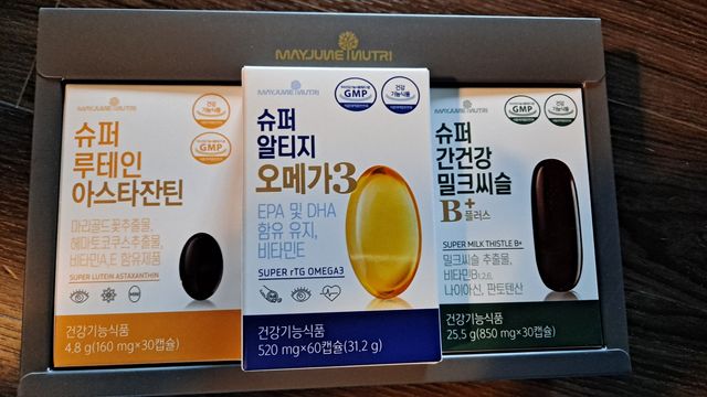 메이준뉴트리 직장인 건강 패키지 리뷰 사진