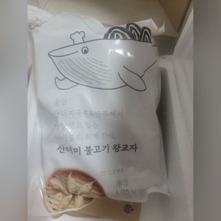 보리네님이 올린 리뷰 사진 3