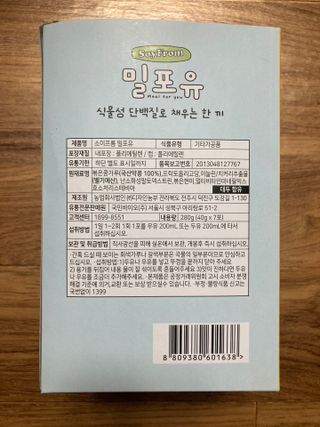 민트초코님이 올린 리뷰 사진 2
