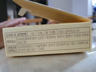 디오르 파인화이트 & 버닝레드 — 5점을 준 리뷰어가 2022년 1월 올린 사용 사진