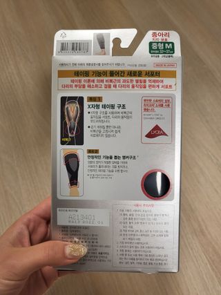 예찌룽님이 올린 리뷰 사진 2