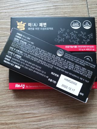 새롬바이오 리생 [미쾌변] 차전자피 식이섬유 건강기능식품 3팩 — 5점을 준 리뷰어가 2021년 6월 올린 사용 사진