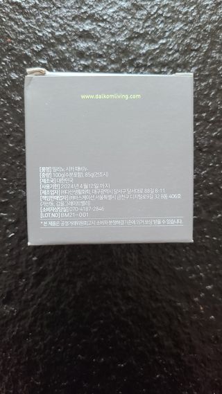 튼튼맘님이 올린 리뷰 사진 3