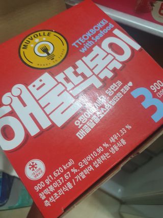 해피해피님이 올린 리뷰 사진 1