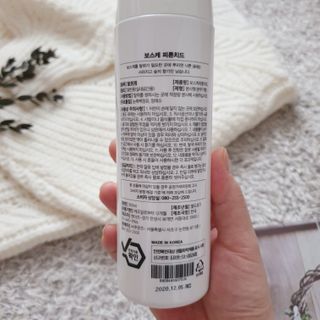 보스케 피톤치드 천연 탈취제 보스케 피톤치드 — 5점을 준 리뷰어가 2021년 1월 올린 사용 사진