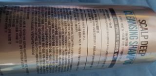 다슈코리아 다슈 데일리 두피 딥 클렌징 샴푸 500ml — 5점을 준 리뷰어가 2021년 2월 올린 사용 사진