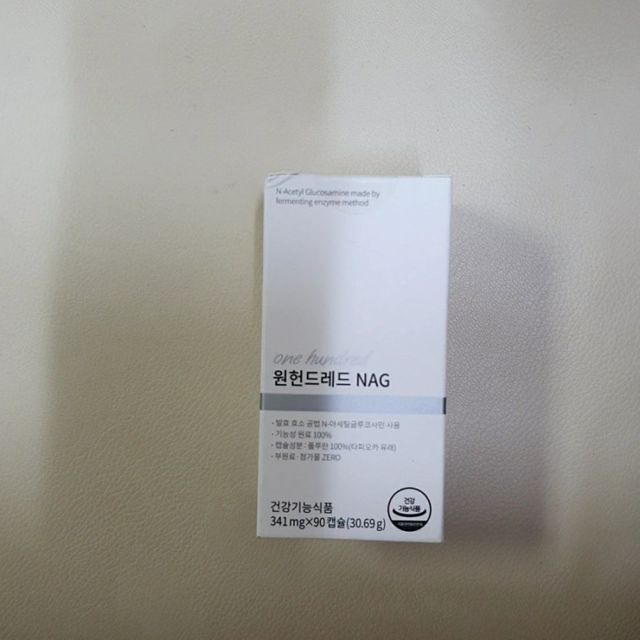 메디타민 원헌드레드 NAG 리뷰 사진