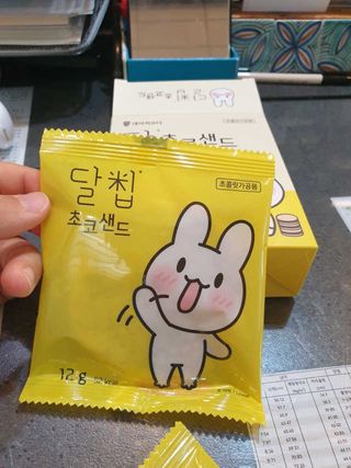 네이처오다 달칩 초코샌드 — 4.5점을 준 리뷰어가 2021년 1월 올린 사용 사진