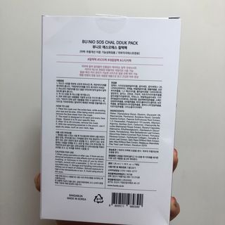 뜌우님이 올린 리뷰 사진 2