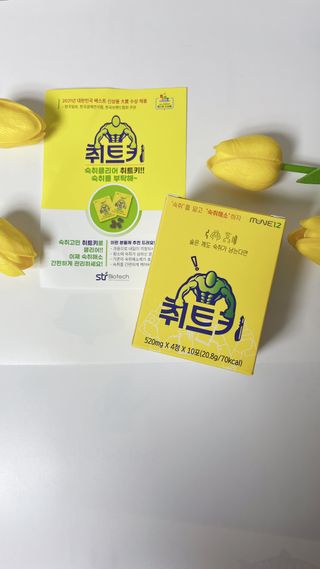 내니쭈님이 올린 리뷰 사진 1
