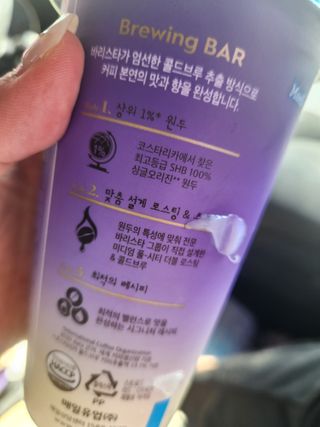 바리스타룰스 돌체 라떼 — 5점을 준 리뷰어가 2023년 4월 올린 사용 사진