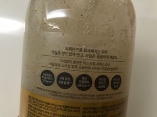벨먼 내추럴스파 수분광채 스크럽 바디워시 600ml 5종 — 5점을 준 리뷰어가 2022년 5월 올린 사용 사진