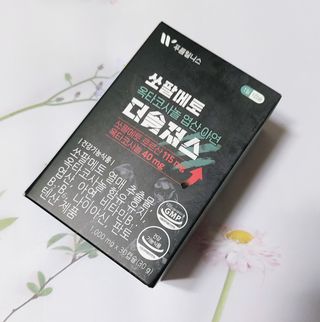 [푸름웰니스] 쏘팔메토 옥타코사놀 더솔져스 1000mg 30캡슐 — 5점을 준 리뷰어가 2021년 12월 올린 사용 사진