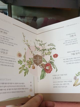 더사가오브수 [사가수] 효혜윤 보태니컬 에너지 에센스인로션 20ml /아이포올 스틱 3g — 3점을 준 리뷰어가 2023년 3월 올린 사용 사진