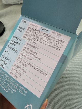 혀니♡님이 올린 리뷰 사진 3