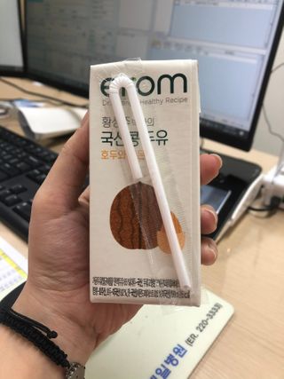 이롬 erom 황성주박사의 국산콩 두유 호두와 아몬드 — 5점을 준 리뷰어가 2020년 12월 올린 사용 사진