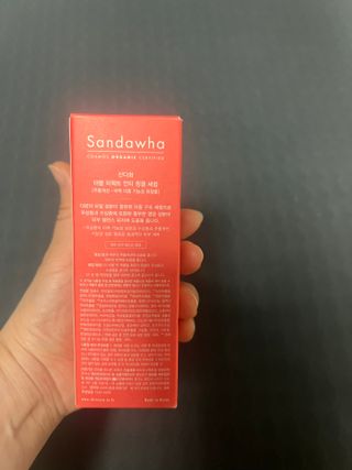 산다화 더블 이펙트 안티 링클 세럼 50ml — 5점을 준 리뷰어가 2022년 12월 올린 사용 사진