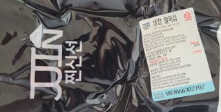 삐랭이님이 올린 리뷰 사진 2