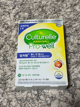 컬처렐 LGG 유산균 헬스앤웰니스 1개월분 — 5점을 준 리뷰어가 2021년 2월 올린 사용 사진