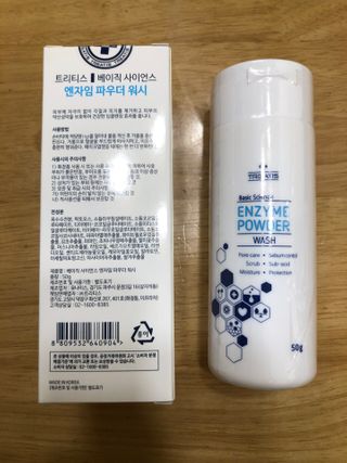 안드로메다님이 올린 리뷰 사진 2