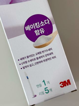 데일리노트님이 올린 리뷰 사진 3