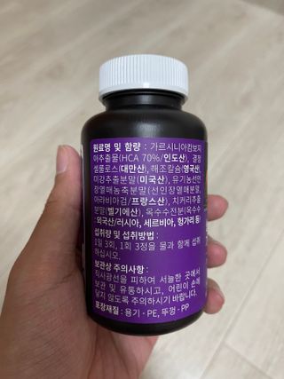 슬림플래닛 가르시니아 3900mg — 5점을 준 리뷰어가 2021년 11월 올린 사용 사진
