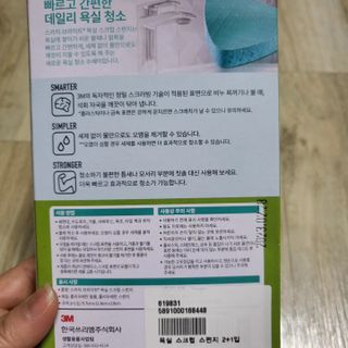해바라기님이 올린 리뷰 사진 4