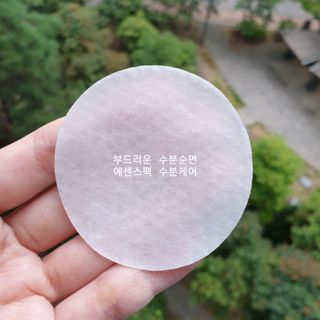 메디힐 워터마이드 포어 타이트닝 에센스 패드 — 5점을 준 리뷰어가 2021년 8월 올린 사용 사진