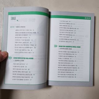 soling님이 올린 리뷰 사진 2
