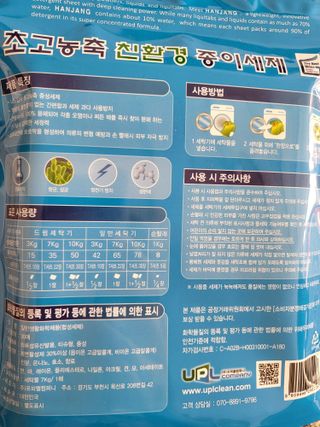 꽃바람님이 올린 리뷰 사진 2