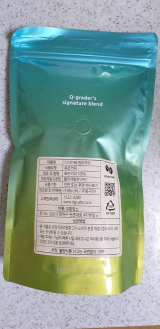 냥맘꼬님이 올린 리뷰 사진 2