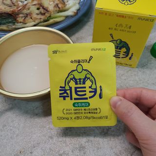 tomaya1004님이 올린 리뷰 사진 1