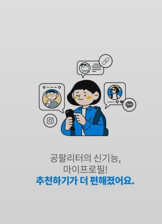 전샛별님이 올린 리뷰 사진 2
