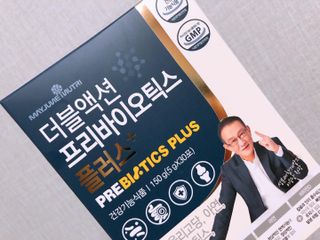 메이준뉴트리 더블액션 프리바이오틱스 플러스+ — 5점을 준 리뷰어가 2021년 4월 올린 사용 사진