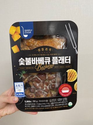 꽃송희님이 올린 리뷰 사진 4