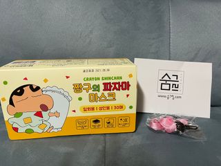 [숨그림]  덴탈마스크 짱구 우리아이 그리고 내가 쓰는 믿을수있는 케릭터 마스크  16종 — 5점을 준 리뷰어가 2021년 10월 올린 사용 사진