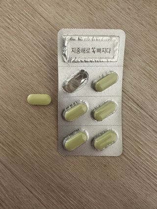 클린24시간 지중해로 쏙빠지다 1SET (800mg*60정) — 4.5점을 준 리뷰어가 2023년 1월 올린 사용 사진