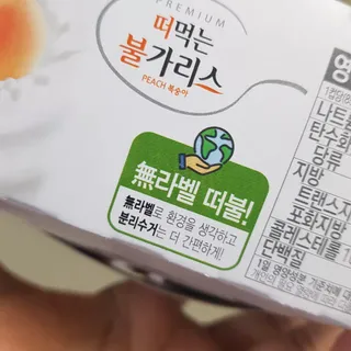 발랄써냐님이 올린 리뷰 사진 3