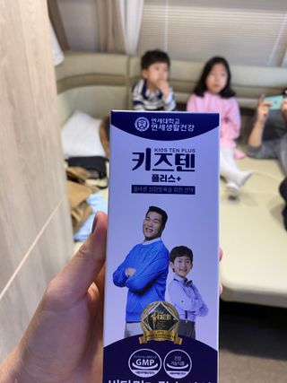 키즈텐플러스 연세 키즈텐 플러스 1개월 — 5점을 준 리뷰어가 2021년 3월 올린 사용 사진