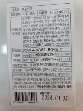 김영일님이 올린 리뷰 사진 3