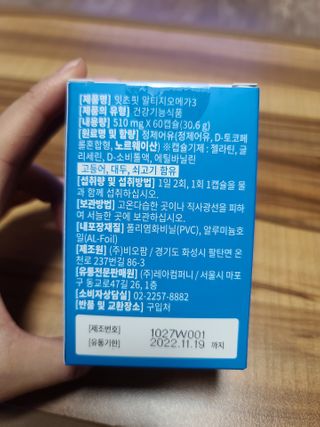 소희가쫭이야님이 올린 리뷰 사진 2