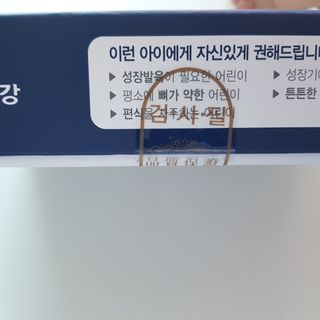 웃음이뿅님이 올린 리뷰 사진 3