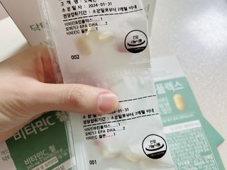 [닥터잇츠] 개인맞춤형 건강기능식품_2종 중 택 1 — 5점을 준 리뷰어가 2024년 2월 올린 사용 사진