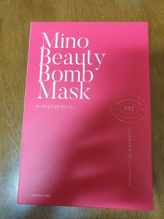 미카엘의 시크릿 노트 Chapter 1. 뷰티 밤 마스크 2box(1box,5매) — 4점을 준 리뷰어가 2022년 10월 올린 사용 사진