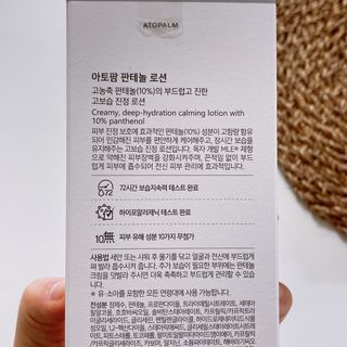 민영이님이 올린 리뷰 사진 2
