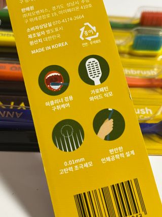 [지오클린] 안나지오 구취케어  기능성 치약 칫솔 세트 (칫솔 5 개+치약 100g 1 개 ) — 5점을 준 리뷰어가 2022년 7월 올린 사용 사진