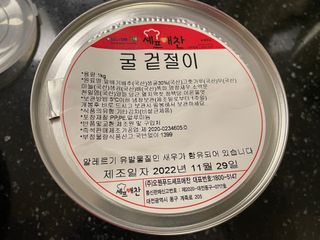 두아들맘님이 올린 리뷰 사진 4