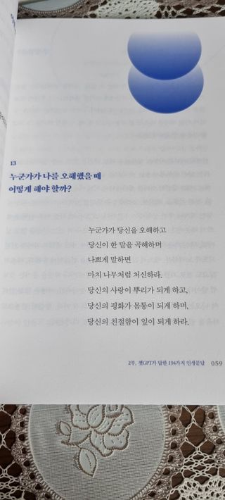하늘짱님이 올린 리뷰 사진 4