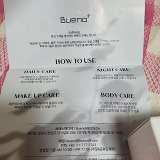 브에노 파리퀸 윌 페이스 오일 — 5점을 준 리뷰어가 2021년 6월 올린 사용 사진