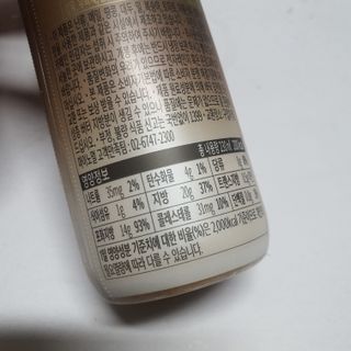 마이노멀 방탄커피 시그니처 2종 Set - 시그니처 5개 + 시그니처 디카페인 5개 — 5점을 준 리뷰어가 2021년 5월 올린 사용 사진